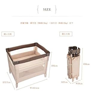ココネルエアー　アップリカ　Aprica ミルク Amazon.co.jp: アップリカ(Aprica) 折り畳みミニベビーベッド